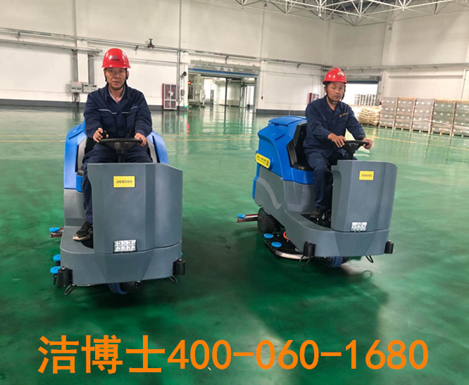 潔博士駕駛洗地機客戶(hù)案例-久泰能源（準格爾）有限公司