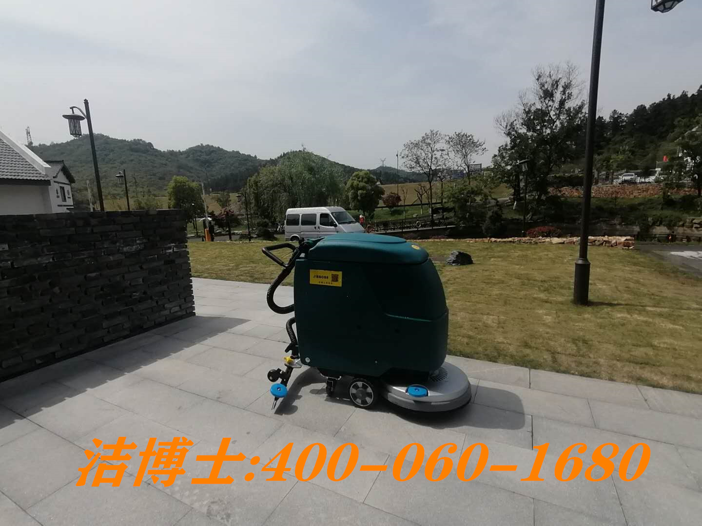 潔博士手推洗地機客戶(hù)案例--山東美盛潔物業(yè)管理有限公司