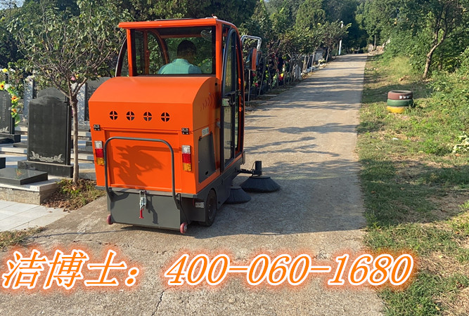 潔博士掃地車(chē)客戶(hù)案例— 河南省平頂山香山陵園