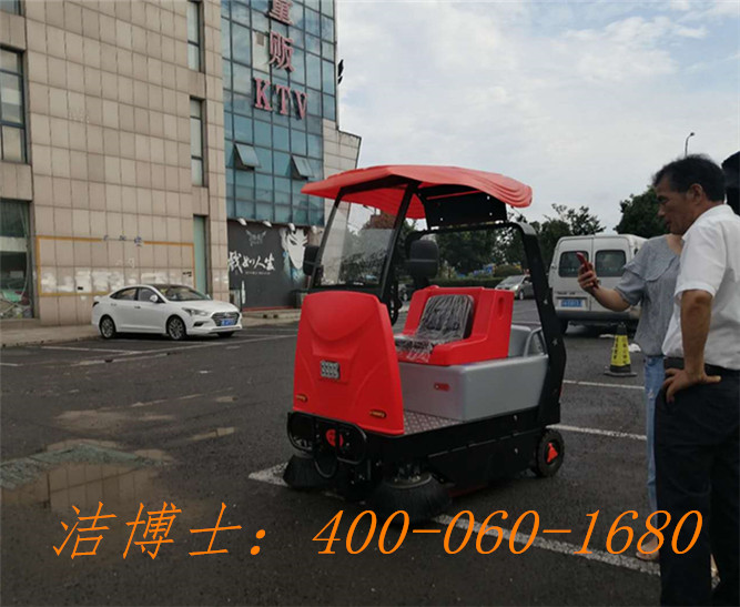 潔博士電動(dòng)掃地車(chē)客戶(hù)案例——宜興市金誠物業(yè)管理有限公司