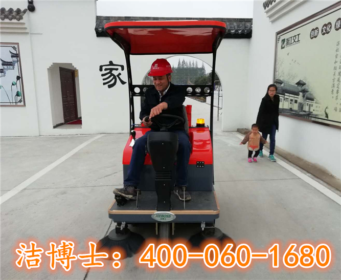 潔博士駕駛掃地車(chē)客戶(hù)案例-江蘇大漢建設實(shí)業(yè)集團有限責任公司