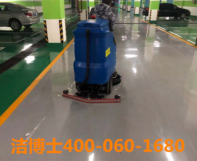 潔博士駕駛洗地機，地毯機客戶(hù)案例-柳林縣鑫飛大酒店有限責任公司