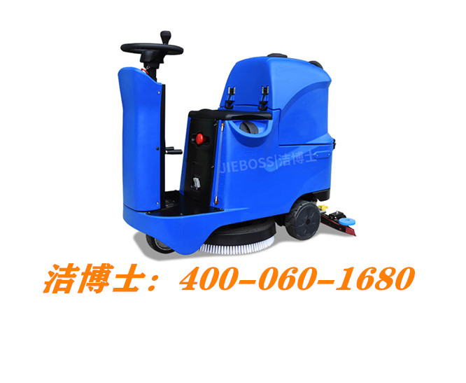 潔博士駕駛洗地機客戶(hù)案例-天水凱悅大酒店有限公司麥積店