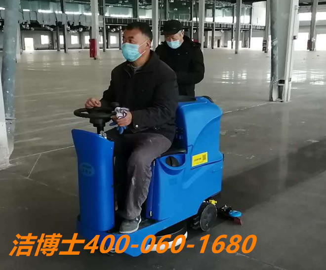 潔博士洗地機客戶(hù)案例-山東富士制御電梯有限公司