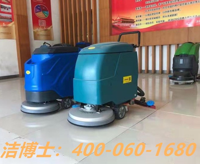 潔博士手推洗地機-珠海申?yáng)|力電子有限公司