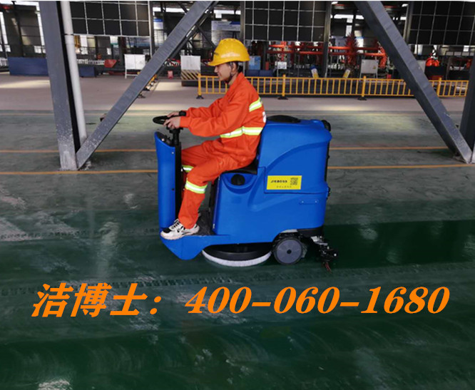 潔博士駕駛洗地機客戶(hù)案例——中鐵華隧聯(lián)合重型裝備有限公司