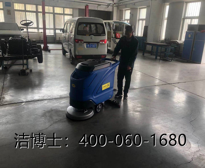 潔博士手推洗地機客戶(hù)案例-大連漢普匠新精密機械有限公司