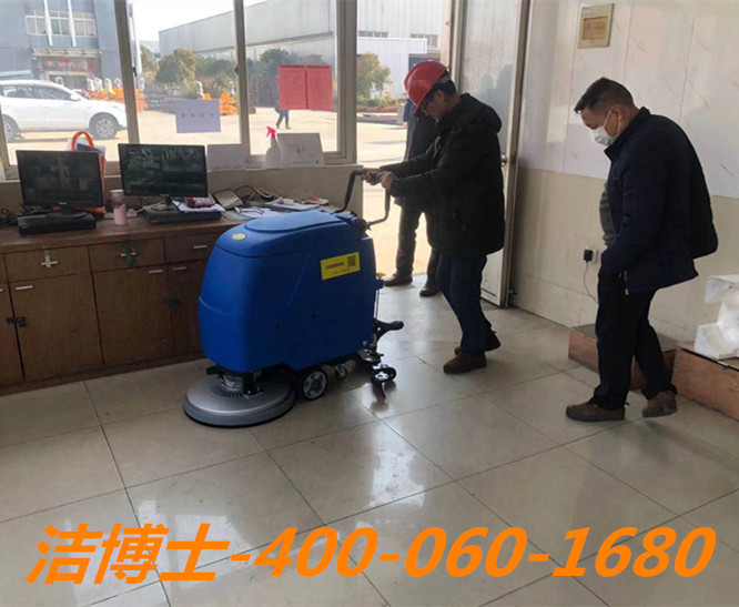 潔博士手推洗地機客戶(hù)案例-古漢中藥有限公司