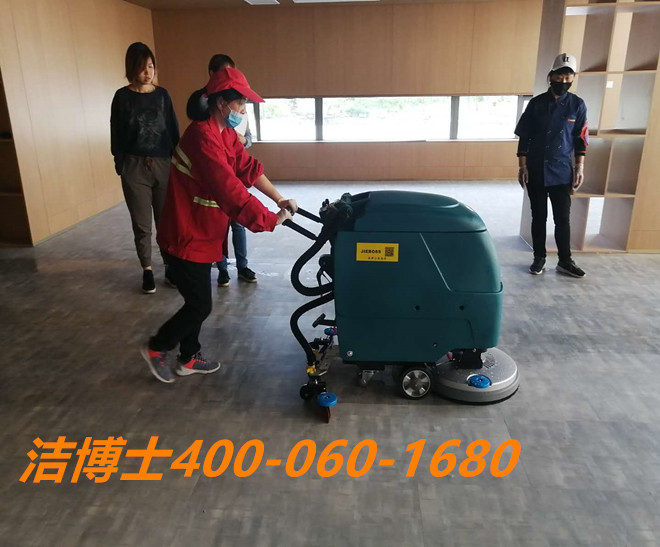 潔博士洗地機客戶(hù)案例- 廈門(mén)瑞征電氣有限公司