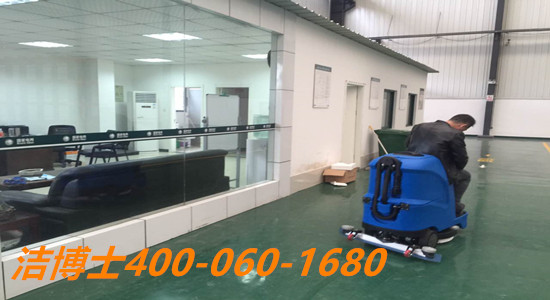 潔博士洗地機客戶(hù)案例- 南京斯捷仕測量有限公司