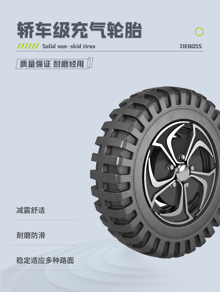 潔博士四輪掛桶掃地車(chē)2400TS 潔博士四輪掛桶掃地車(chē)2400TS