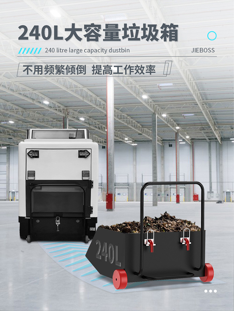 全封閉駕駛式電動(dòng)掃地車(chē)1980