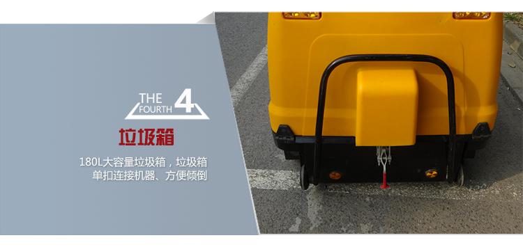 清掃車(chē)垃圾桶