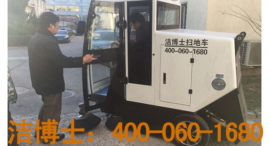 道路清掃車(chē)